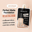 Merrezca รองพื้น Perfect Matte Foundation SPF50+PA++++ 5 มล. แพ็ก 6 ชิ้น