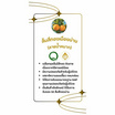 แปลงใหญ่ส้มเขียวหวานที่สูงสะเนียน ส้มสีทอง (ลายน้ำหมาก) GI จ. น่าน 5 กิโลกรัม