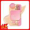 AR คุชชั่น Velvet Matte Cushion SPF50 PA+++ 12 กรัม