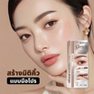 Merrezca ดินสอเขียนคิ้ว Sketch Pro Line Eyebrow Pencil 0.27 กรัม