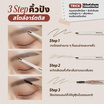 Merrezca ดินสอเขียนคิ้ว Sketch Pro Line Eyebrow Pencil 0.27 กรัม