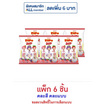 ปีโป้จุ๊ป เยลลีคาราจีแนนรสลิ้นจี่องุ่นสตรอเบอรี่ 405 กรัม (แพ็ก 6 ชิ้น)