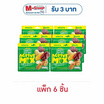 ซันไบทส์ เดลี่นัทแอคทีฟมิกซ์ ถั่วผสมผลไม้แห้ง 25 กรัม (แพ็ก 6 ชิ้น)