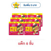 ซันไบทส์ เดลี่นัทโปรมิกซ์ ถั่วผสมผลไม้แห้ง 25 กรัม (แพ็ก 6 ชิ้น)