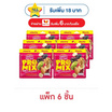 ซันไบทส์ เดลี่นัทโปรมิกซ์ ถั่วผสมผลไม้แห้ง 25 กรัม (แพ็ก 6 ชิ้น)