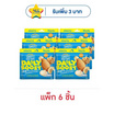 ซันไบทส์ เดลี่นัทเดลี่บูสต์ ถั่วอบผสม5ชนิด 25 กรัม (แพ็ก 6 ชิ้น)