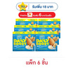ซันไบทส์ เดลี่นัทเดลี่บูสต์ ถั่วอบผสม5ชนิด 25 กรัม (แพ็ก 6 ชิ้น)