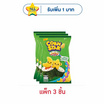 ปาร์ตี้ คอร์นสตาร์ ข้าวโพดอบกรอบกลิ่นเอ็กซ์ตร้าโนริสาหร่าย 50 กรัม (แพ็ก 3 ชิ้น)
