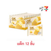 โอเค เอ้กโรลส์เวเฟอร์สอดไส้ครีมรสชีส 20 กรัม (แพ็ก 12 ชิ้น)