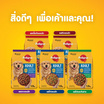 เพดดิกรี อาหารสุนัข ชนิดเม็ด สูตรสุนัขโต รสไก่และผัก 3 กก.