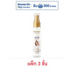 แดนซ์ เอ็กซ์ ไฮยีน มิลค์กี้ ทัช เพอร์ฟูม มิสท์ 25 มล. (แพ็ก 3 ชิ้น)