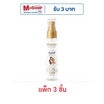 แดนซ์ เอ็กซ์ ไฮยีน มิลค์กี้ ทัช เพอร์ฟูม มิสท์ 25 มล. (แพ็ก 3 ชิ้น)