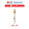 แดนซ์ เอ็กซ์ ไฮยีน มิลค์กี้ ทัช เพอร์ฟูม มิสท์ 25 มล. (แพ็ก 3 ชิ้น)