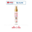 แดนซ์ เอ็กซ์ ไฮยีน บลูมมิ่ง ทัช เพอร์ฟูม มิสท์ 25 มล. (แพ็ก 3 ชิ้น)