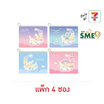 CODE:D แฟ้มรูดพลาสติก Sanrio คละลาย (แพ็ก 4 ซอง)