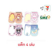 CODE:D มินิโน้ตบุ๊ก Mini Notebook Sanrio คละลาย (แพ็ก 4 เล่ม)