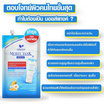 Zolution มอยซ์เซรั่ม Moist Tank Serum 10กรัม (6ซอง)