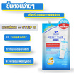 Zolution มอยซ์เซรั่ม Moist Tank Serum 10กรัม (6ซอง)