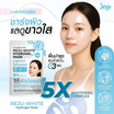 Joji Secret Young ไฮโดรเจลมาส์ก Reju White Hydrogel Mask 34 กรัม (6ชิ้น)