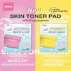 Mee โทนเนอร์แพด Skin Toner Pad Collagen & Moisture 12กรัม (แพ็ก 6 ซอง)
