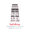 M2S Lifestyle กางเกงขายาว ลาย MymelodyXKuromi ฟรีไซส์