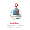 Amaze One ลำโพงบลูทูธพกพา Doraemon รุ่น A-DMP1002