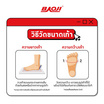 BAOJI รองเท้าแบดมินตันผู้ชาย รุ่น U-BJM1133