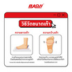 BAOJI รองเท้าผ้าใบ แฟชั่นผู้หญิง รุ่น U-BRW519