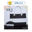 Hallelujah กระเป๋าปั้มลายลูกไม้ ปักโลโก้ Size L รุ่น เอเดน