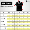 THE ROOM'S เสื้อฮาวาย ลายมังกร ลาดอน