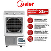 Meier พัดลมไอเย็น 35ลิตร รุ่น ME-704