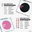 La Glace บลัชออน Baebie Vibes Cream Blush 3.8 กรัม