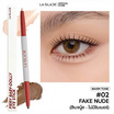 La Glace อายไลเนอร์ Fiery Baby-Dolly Eye Stick 0.28 กรัม