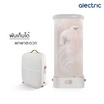 Alectric เครื่องอบผ้าอัตโนมัติ  รุ่น Air1