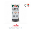 my items ถุงขยะม้วน 24x28 นิ้ว ห่อละ 20 ใบ (แพ็ก 3 ห่อ)