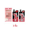 Royal Beauty Magic Color Set (3ชิ้น)