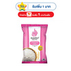 ไก่แจ้ ข้าวหอมมะลิ 100% 5 กิโลกรัม