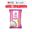 ไก่แจ้ ข้าวหอมมะลิ 100% 5 กิโลกรัม