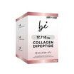(Be) คอลลาเจน ไดเปปไทด์ ผสมวิตามินซี 17,710 มก. (บรรจุ 7 ซอง)