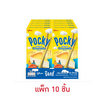 กูลิโกะ ป๊อกกี้ กลิ่นเบคชีสเค้ก 31 กรัม (แพ็ก 10 ชิ้น)
