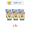 เลย์ เฟรนช์ฟรายส์ รสออริจินัล 40 กรัม