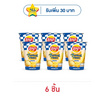 เลย์ เฟรนช์ฟรายส์ รสออริจินัล 40 กรัม