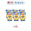 เลย์ เฟรนช์ฟรายส์ รสออริจินัล 40 กรัม