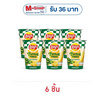 เลย์ เฟรนช์ฟรายส์ รสโนริสาหร่าย 40 กรัม