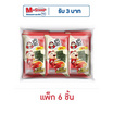 เถ้าแก่น้อย สาหร่ายอบ รสซุปล็อบสเตอร์ 4 กรัม (แพ็ก 6 ชิ้น)