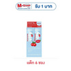 เจจูวิต้า แอสต้า โกลว์ เจลลี่ (ผลิตภัณฑ์เสริมอาหาร) 25กรัม (แพ็ก 6 ซอง)