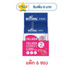 (เบสท์เชอรัล เอ็กซ์ ดีเอชซี) กัมมี่เจลลี่ ผสมคอลลาเจน (แพ็ก 6 ซอง)