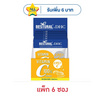 (เบสท์เชอรัล เอ็กซ์ ดีเอชซี) ขนมเยลลี่เจลาติน ผสมน้ำส้มยูซุ 20% (แพ็ก 6 ซอง)