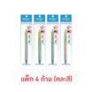 WRITECH ปากกาเจลแบบกด ไร้เสียง 0.5 มม. WT-0154G ด้ามคละสี (แพ็ก 4 ด้าม)