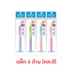 WRITECH ปากกาเจลแบบกด ไร้เสียง 0.7 มม. WT-0163 ด้ามคละสี (แพ็ก 4 ด้าม)